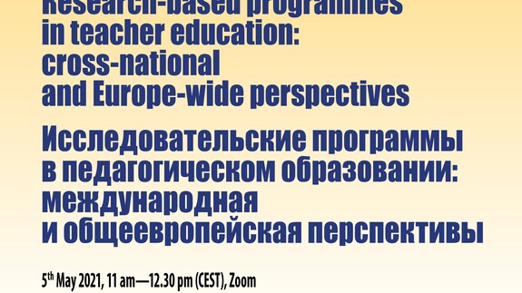 Międzynarodowe webinarium 'Research-based programmes in teacher education: cross-national and Europe-wide perspectives'